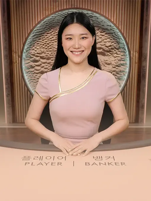 Korean Speed Baccarat 1